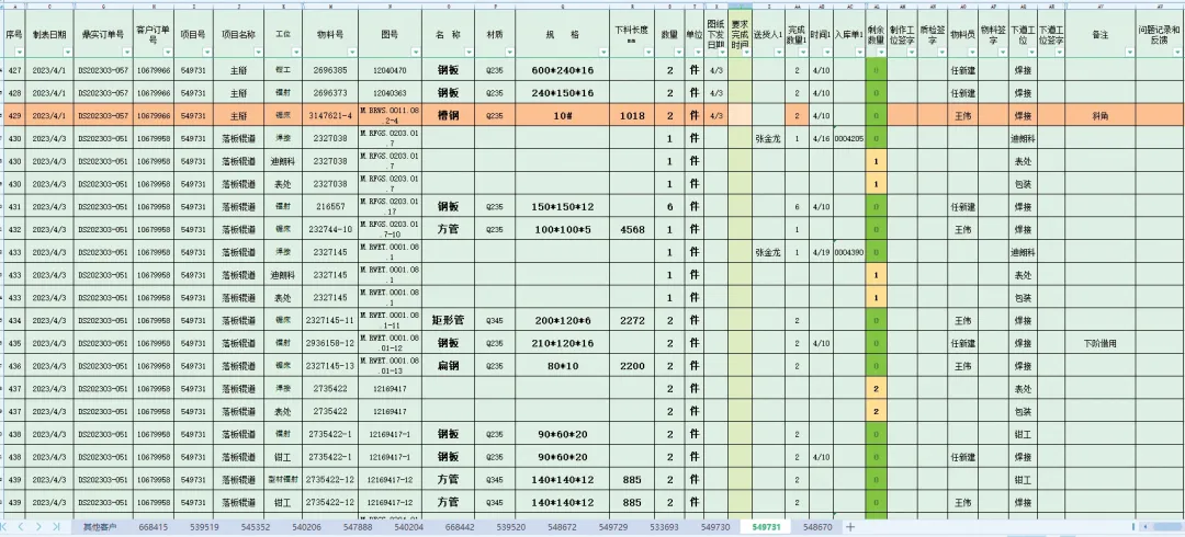 1773050012139345.jpg 640 (1).jpg